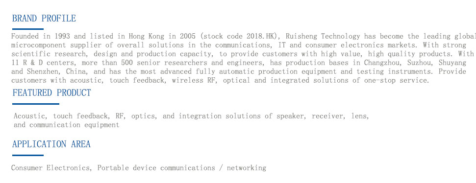 AAC-Technologies.jpg