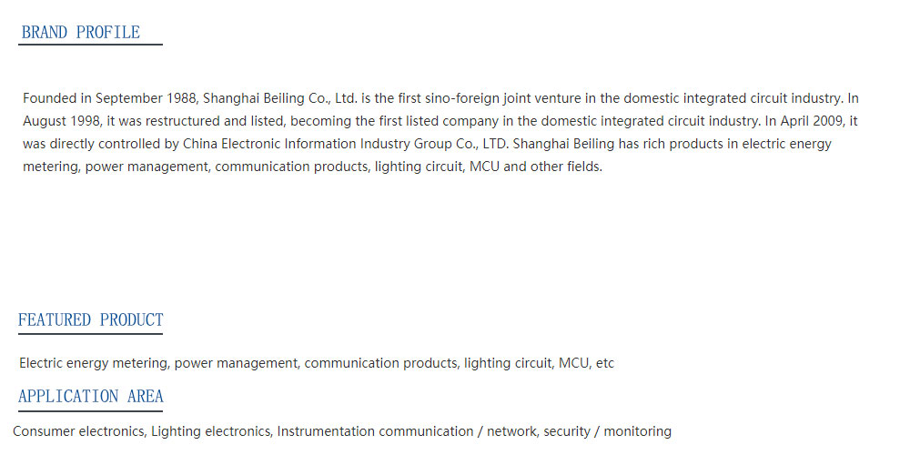 BELLING(上海贝岭).jpg