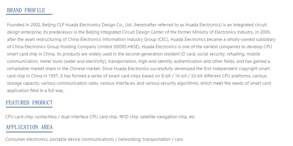 CEC-Huada-Electronic.jpg