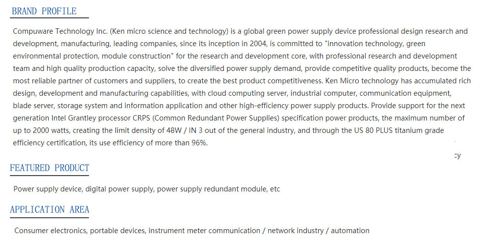 Compuware-Technology.jpg