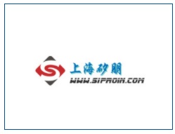 Siproin